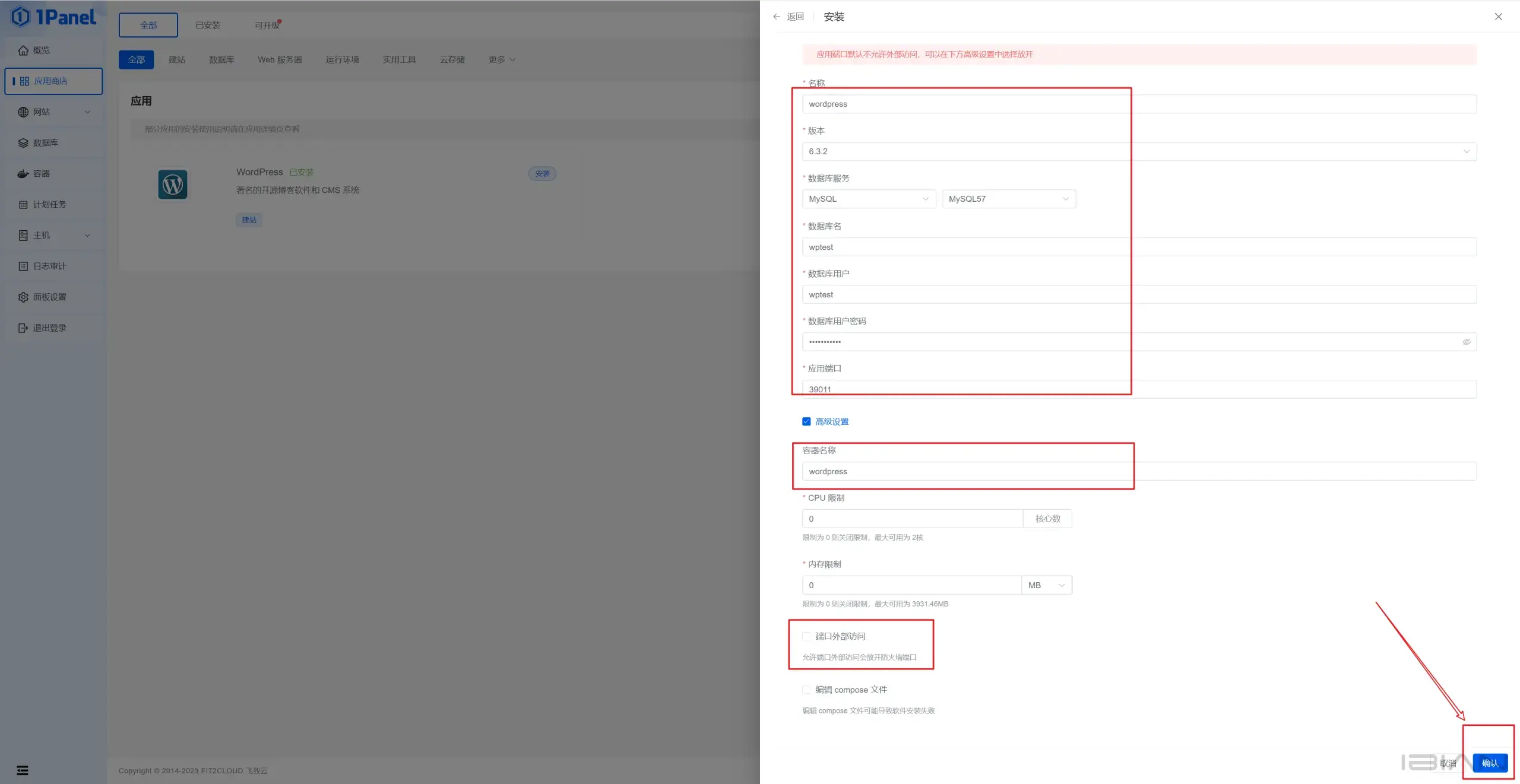 1Panel站点前后端分离并用WAF做防护的一个示例(An-example-of-1Panel-site-frontend-backend-separation-with-WAF-protection)