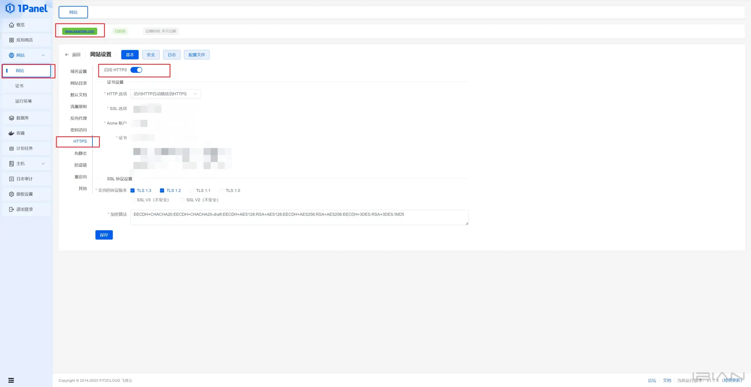 1Panel站点前后端分离并用WAF做防护的一个示例(An-example-of-1Panel-site-frontend-backend-separation-with-WAF-protection)