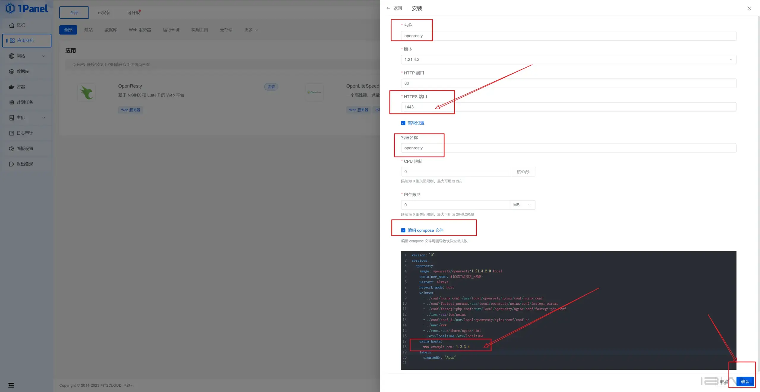 1Panel站点前后端分离并用WAF做防护的一个示例(An-example-of-1Panel-site-frontend-backend-separation-with-WAF-protection)