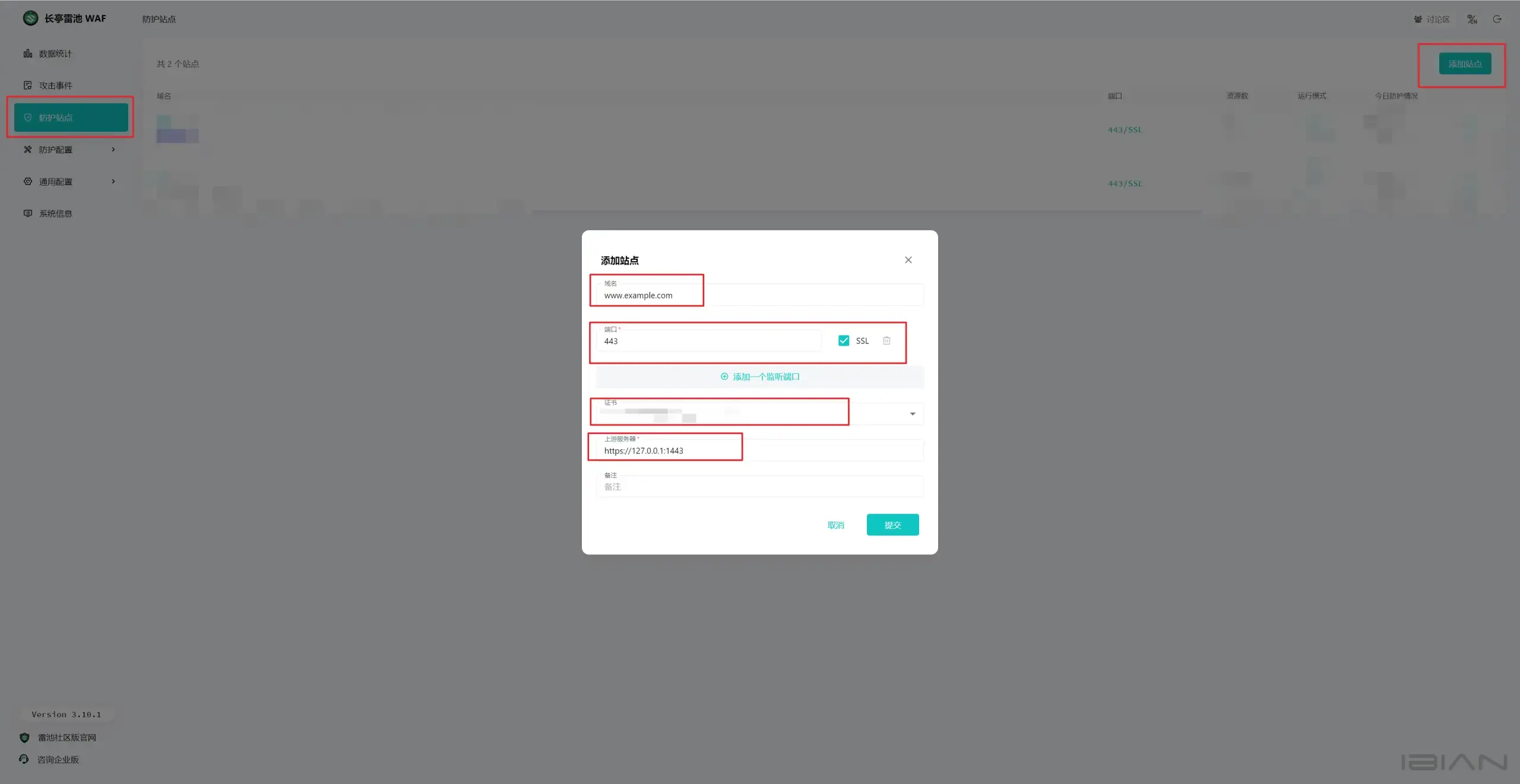 1Panel站点前后端分离并用WAF做防护的一个示例(An-example-of-1Panel-site-frontend-backend-separation-with-WAF-protection)